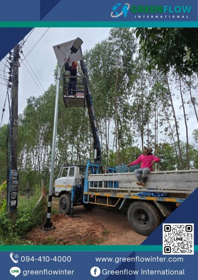 ติดตั้งโคมไฟถนนโซล่าเซลล์ มหาสารคาม