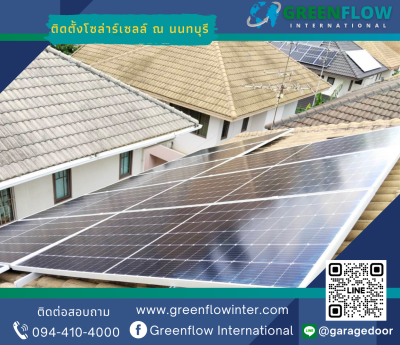 Solar cell nonthaburi