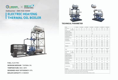 Steam&Thermal oil Boiler