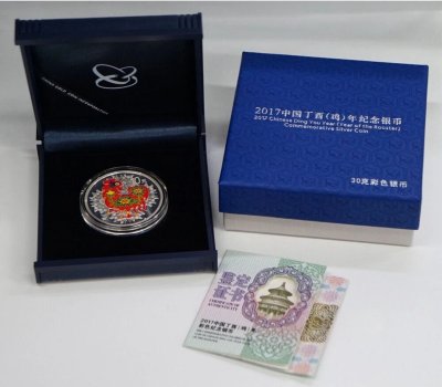 2017 China Lunar Year of the Goat Rooster Colorized Proof Coin 30 gram (in Box)