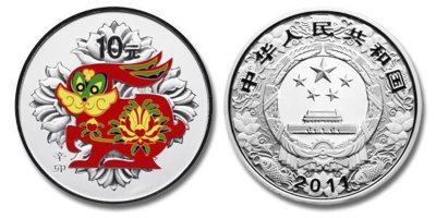 2011 China Year of the Rabbit Silver Proof Coin Colorized 1 oz (No Box)