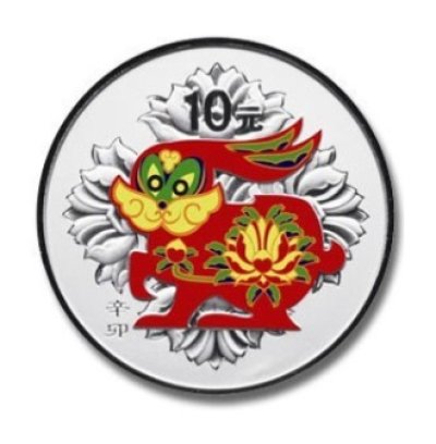 2011 China Year of the Rabbit Silver Proof Coin Colorized 1 oz (No Box)