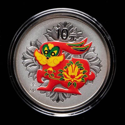 2011 China Year of the Rabbit Silver Proof Coin Colorized 1 oz (No Box)