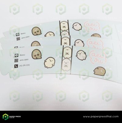 cupsleeve