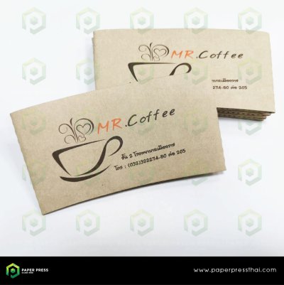 cupsleeve