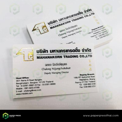 namecard