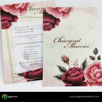 wedding card