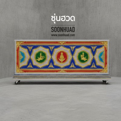 โลงเย็น