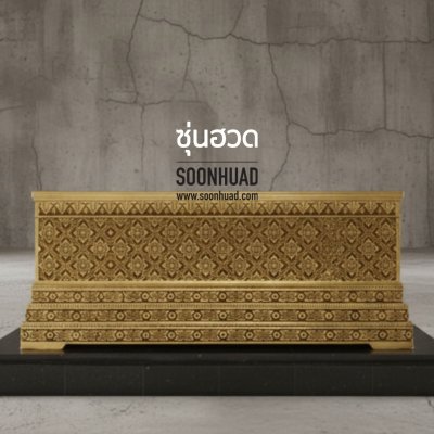 โลงสี่เหลี่ยมไม้สักแกะสลัก