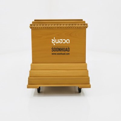 โลงสี่เหลี่ยมไม้สักชิ้นเดียว