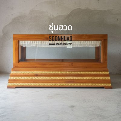 โลงแก้ว