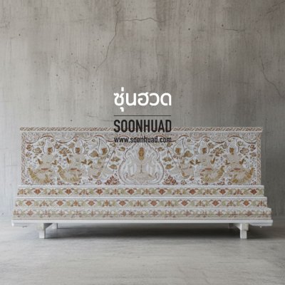 โลงสี่เหลี่ยมประดับลาย