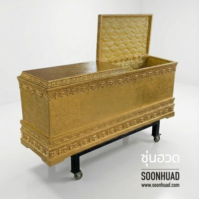 โลงสี่เหลี่ยมฝาเปิดทองโบราณ