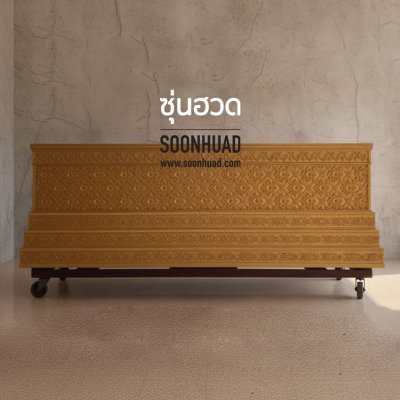 โลงสี่เหลี่ยมไม้สักแกะสลัก