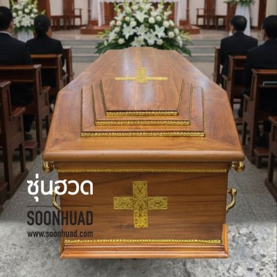 โลงคริสต์