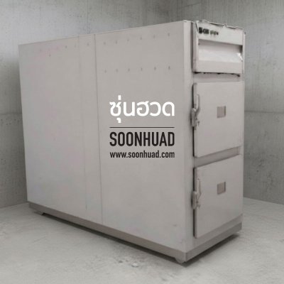 โลงเย็น