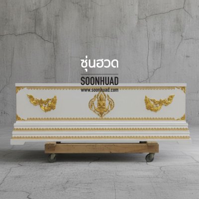 โลงสี่เหลี่ยมประดับลาย