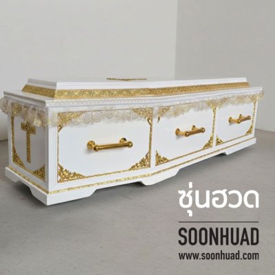 โลงคริสต์