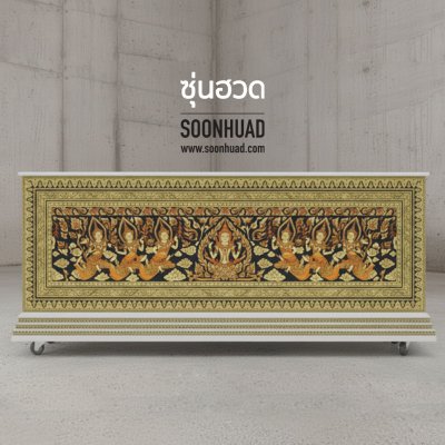 โลงเย็น