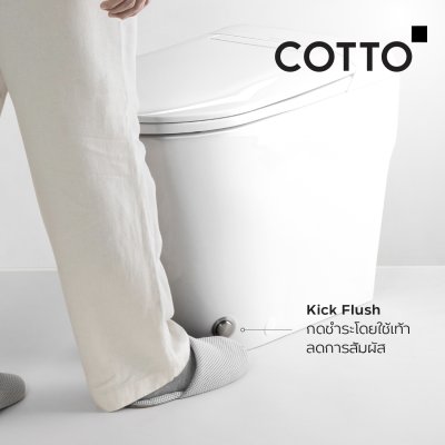 COTTO C109117 WH Klirr Smart Signature 3.8L สุขภัณฑ์ชิ้นเดียว ดีไซน์ซ่อนหม้อน้ำ