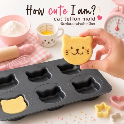 Butter Tteok