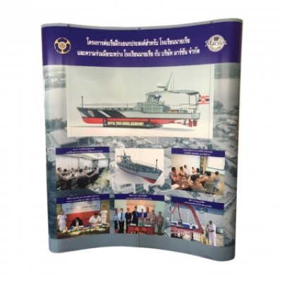 Backdrop : Easy Display 3x2P Curve (PC-035) W215 x H230 cm Backdrop : Easy Display 3x2P Curve (PC-035) W215 x H230 cm