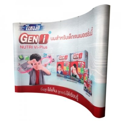 Backdrop : Easy Display 3x4P Curve (PC-037) W330 x H230 cm