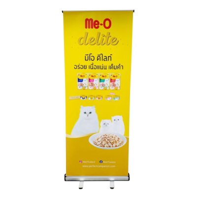 Roll up (PC-535) W100 x H200 cm Roll up (PC-535) W100 x H200 cm