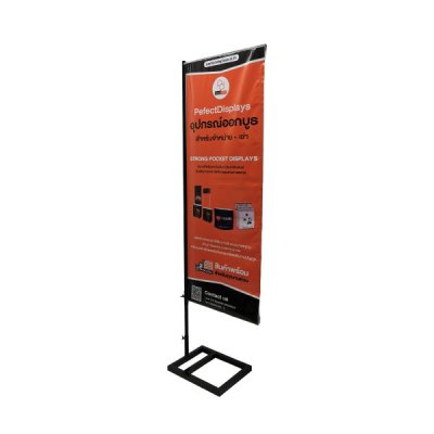 J-Flag (PC-6B1) W50xH150-180 cm (Total H200 cm) J-Flag (PC-6B1) W50xH150-180 cm (Total H200 cm)