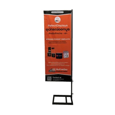 J-Flag (PC-6B1) W50xH150-180 cm (Total H200 cm) J-Flag (PC-6B1) W50xH150-180 cm (Total H200 cm)