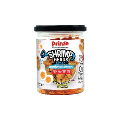 Prinze ขนมคางกุ้งอบกรอบ รสไข่เค็ม (Salted egg Flavour, 咸蛋味) 100 g