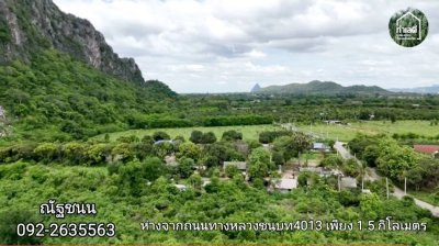 ที่ดินติดภูเขา ท่ามกลางพื้นที่เกษตร ใกล้ชุมชนหมู่บ้าน
