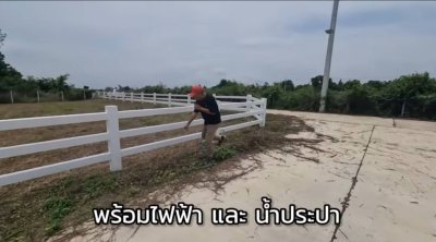 ที่ดิน 210 ตร.วา ติดถนน 2 ด้าน ที่ดินโฉนด รูปแปลงสวย