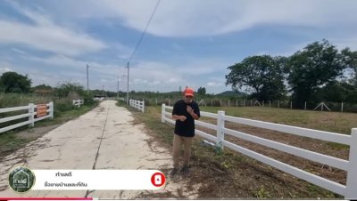 ที่ดิน 210 ตร.วา ติดถนน 2 ด้าน ที่ดินโฉนด รูปแปลงสวย ที่ดิน 210 ตร.วา ติดถนน 2 ด้าน ที่ดินโฉนด รูปแปลงสวย
