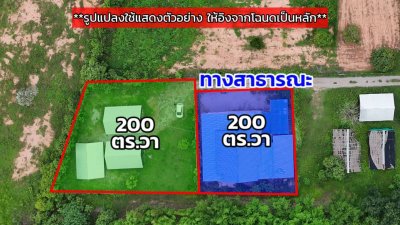 บ้านพร้อมที่ดิน 1 ไร่ ราคา 2,200,000 บาท  ใกล้ตลาดและรพ.จอมบึง