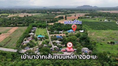 บ้านพร้อมที่ดิน 1 ไร่ ราคา 2,200,000 บาท  ใกล้ตลาดและรพ.จอมบึง