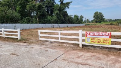 ขายที่ดินใกล้ถนนใหญ่ 100ม. มีเพื่อนบ้าน อยู่ใกล้อบต.เบิกไพร ขายที่ดินใกล้ถนนใหญ่ 100ม. มีเพื่อนบ้าน อยู่ใกล้อบต.เบิกไพร