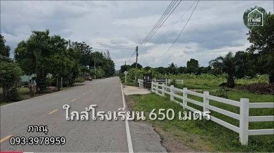 บ้านหลังใหญ่พร้อมที่ดิน ติดถนนสาธารณะ 2 ด้าน พร้อมพื้นที่ค้าขาย