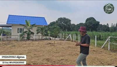 ที่ดินเนินสูง วิวเขาล้อมรอบ ติดถนนลาดยาง ใกล้ตัวตลาดจอมบึง ที่ดินเนินสูง วิวเขาล้อมรอบ ติดถนนลาดยาง ใกล้ตัวตลาดจอมบึง