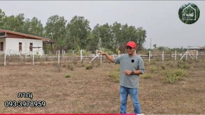 ที่ดินราชบุรี พื้นที่เนินสูง บรรยากาศดีเทศบาลจอมพล อ.จอมบึง จ.ราชบุรี ที่ดินราชบุรี พื้นที่เนินสูง บรรยากาศดีเทศบาลจอมพล อ.จอมบึง จ.ราชบุรี