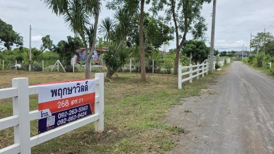 ที่ดินเหมาะกับการปลูกสร้างบ้านสวน 268 ตารางวา  600,000 บาท ที่ดินเหมาะกับการปลูกสร้างบ้านสวน 268 ตารางวา  600,000 บาท