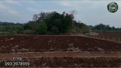 เนื้อที่ 3 ไร่ ราคาไร่ละ 350,000 บาท อ.โพธาราม จ.ราชบุรี เนื้อที่ 3 ไร่ ราคาไร่ละ 350,000 บาท อ.โพธาราม จ.ราชบุรี