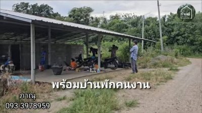 สวนเกษตรในอำเภอเมืองราชบุรี เนื้อที่ 5 ไร่ 1 งาน สวนเกษตรในอำเภอเมืองราชบุรี เนื้อที่ 5 ไร่ 1 งาน