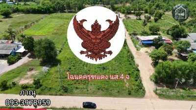 ที่ดินติดถนนคอนกรีตสาธารณะ เนื้อที่ 5 ไร่ วิวภูเขา