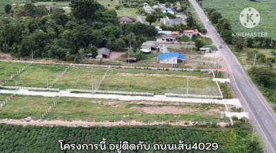 ที่ดินติดถนนทางหลวง ทำเลค้าขาย 200 ตร.วา
