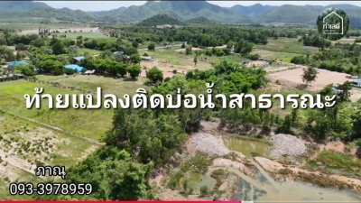 ที่ดินติดถนนคอนกรีตสาธารณะ เนื้อที่ 5 ไร่ วิวภูเขา