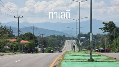 ที่ดินสวนผึ้งทำเลติดถนน ใกล้รพ.สวนผึ้ง และตลาดป่าหวาย 28 ไร่ ที่ดินสวนผึ้งทำเลติดถนน ใกล้รพ.สวนผึ้ง และตลาดป่าหวาย 28 ไร่