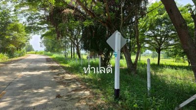 ที่ดินสวนผึ้งทำเลติดถนน ใกล้รพ.สวนผึ้ง และตลาดป่าหวาย 28 ไร่ ที่ดินสวนผึ้งทำเลติดถนน ใกล้รพ.สวนผึ้ง และตลาดป่าหวาย 28 ไร่