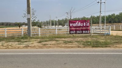 ที่ดินเปล่า ทำเลติดถนน แปลงมุม ติดถนนสาธารณะ 3 ด้าน