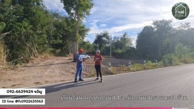 ที่ดินโฉนด อ.สวนผึ้ง ติดถนนหลัก เส้นทางหลวงแผ่นดินสายชัฎป่าหวาย-โป่งกระทิง